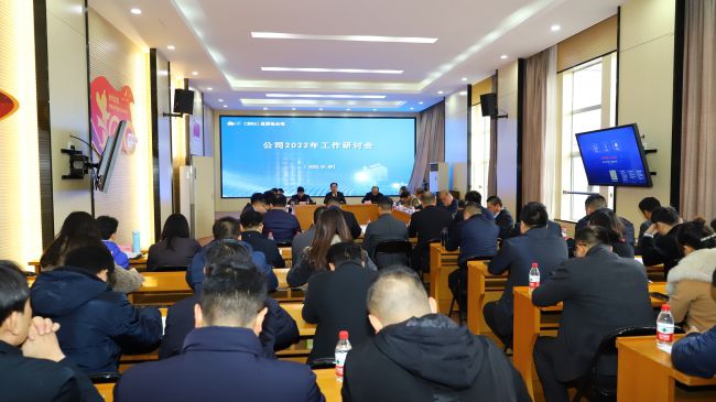 会议现场0.jpg