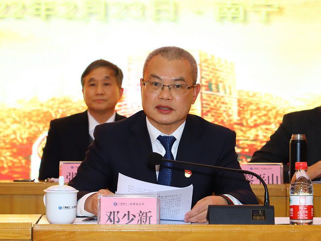 邓少新讲话.jpg