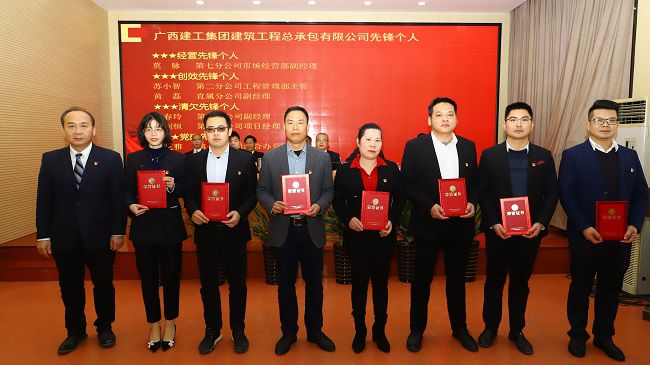 2先锋个人代表.jpg