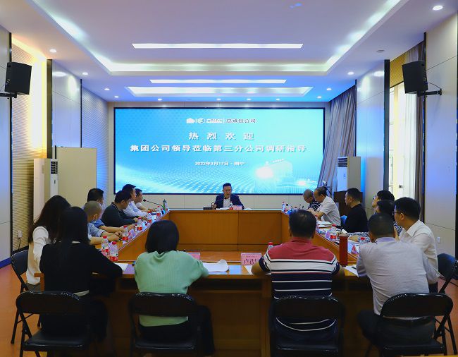 会议现场（修图）.jpg