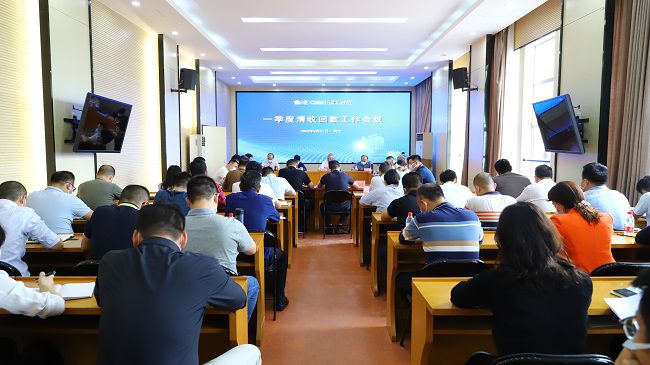会议现场01.jpg