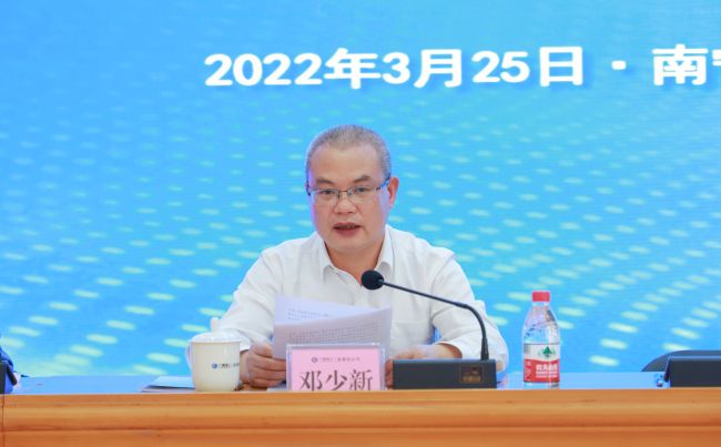 邓少新讲话（修）.jpg