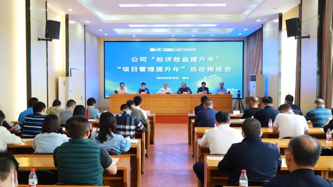 会议现场（修图）.jpg