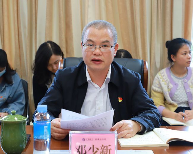 邓少新讲话（修图）.jpg