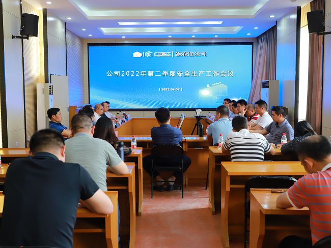 会议现场（P图）0.jpg