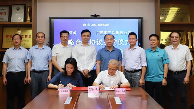 签订协议（修图）.jpg