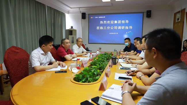 会议现场（修图）.jpg