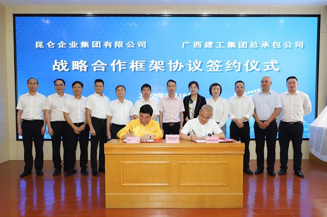 签约现场（修图）.jpg