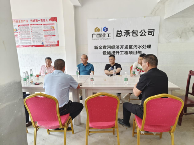 会议现场。摄（修图）.png