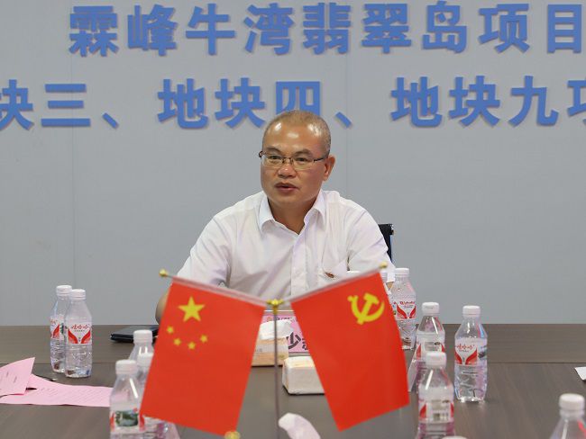 邓少新讲话（修图）11.jpg