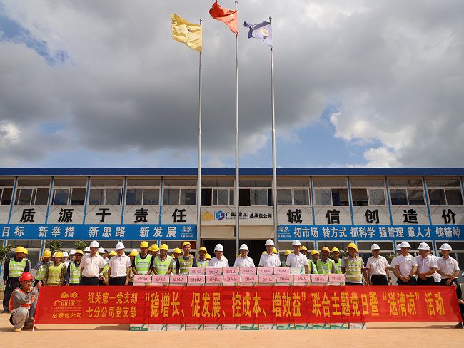 “送清凉”活动合影（修图）.jpg