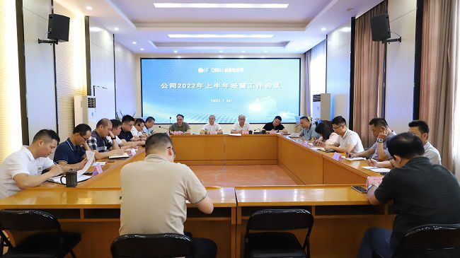 会议现场（修图）.jpg