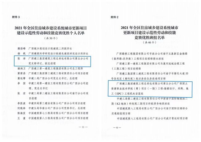 文件截图（修图）（1）.jpg