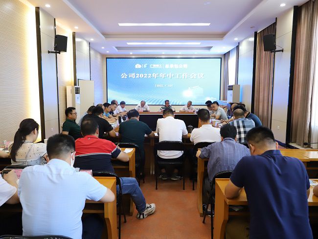 会议现场（修图）.jpg