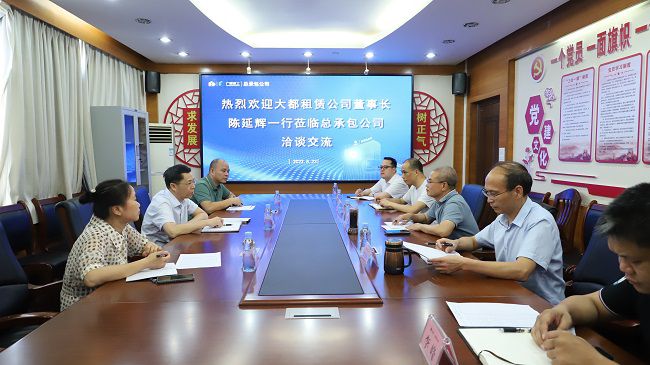 交流会现场（修图）.jpg