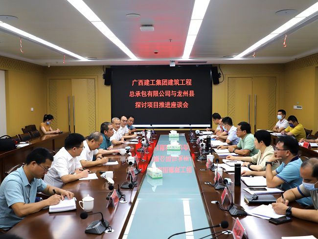 会谈现场（修图）.jpg
