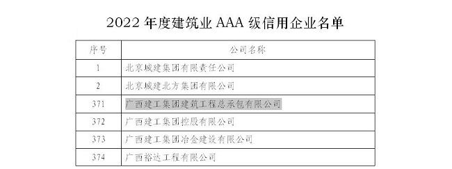 名单（修图）.jpg