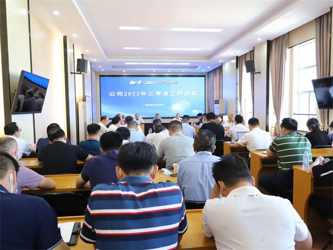 会议现场（修图）.jpg