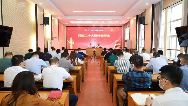 会议现场（修图）.jpg