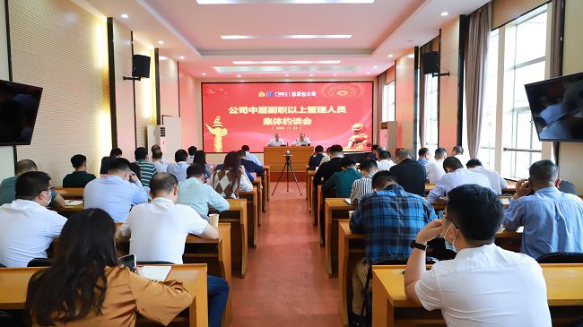 会议现场（修图）.jpg