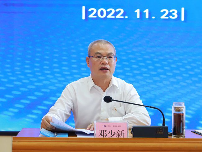 邓少新讲话（修图）.jpg
