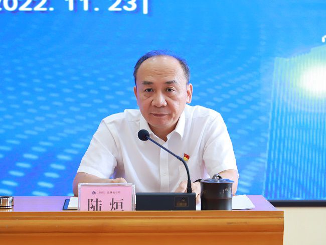 陆烜主持（修图）.jpg