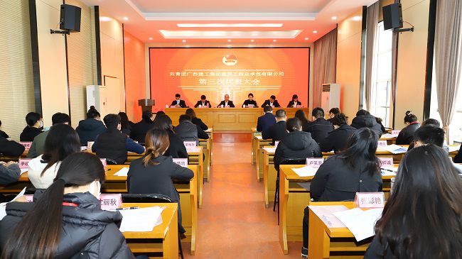会议现场（修图）.jpg