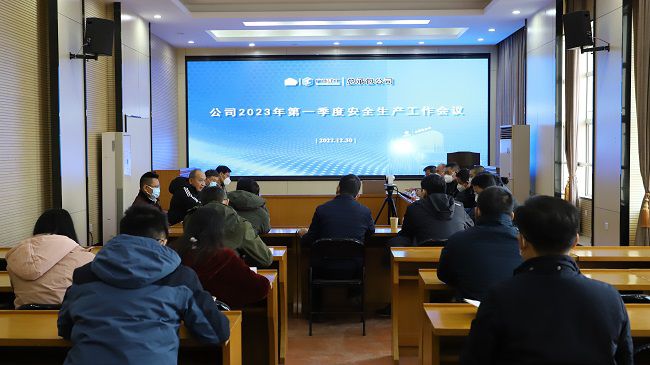 会议现场（修图）.jpg