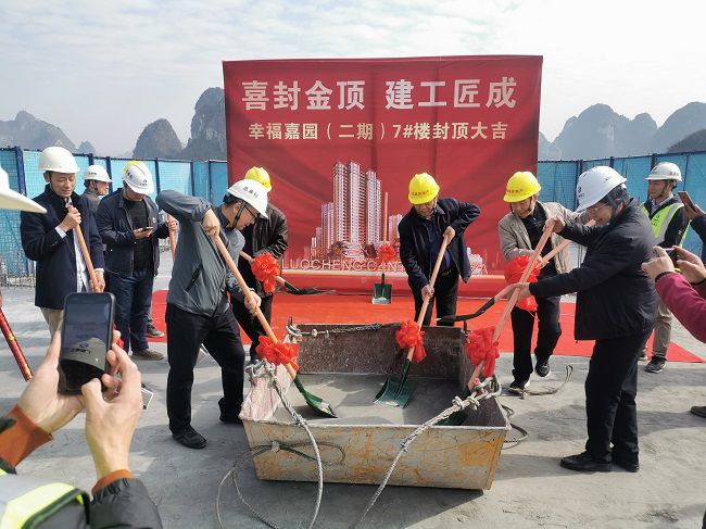 共同铲入混凝土（修图）.jpg