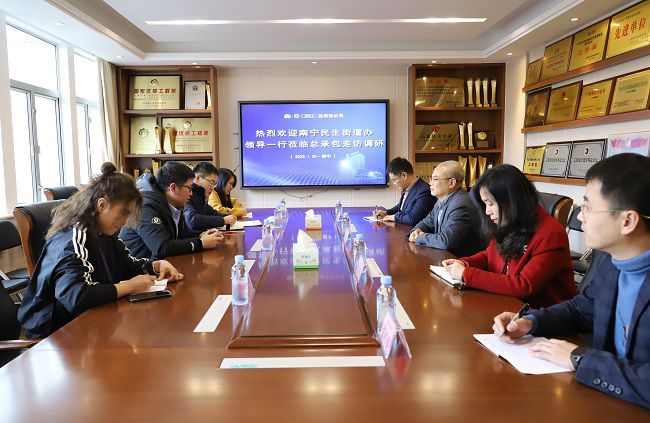 会议现场（修图）1.jpg