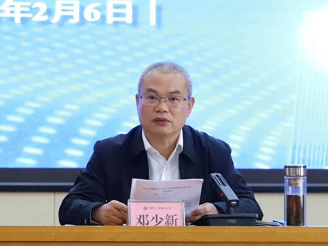 邓少新讲话（修图）.jpg
