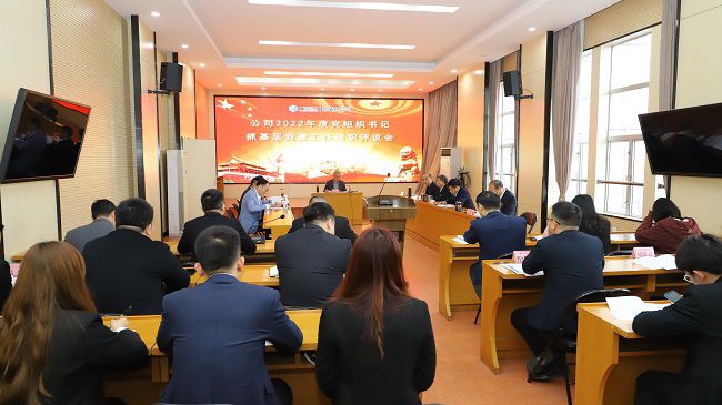会议现场（修图）P图.jpg