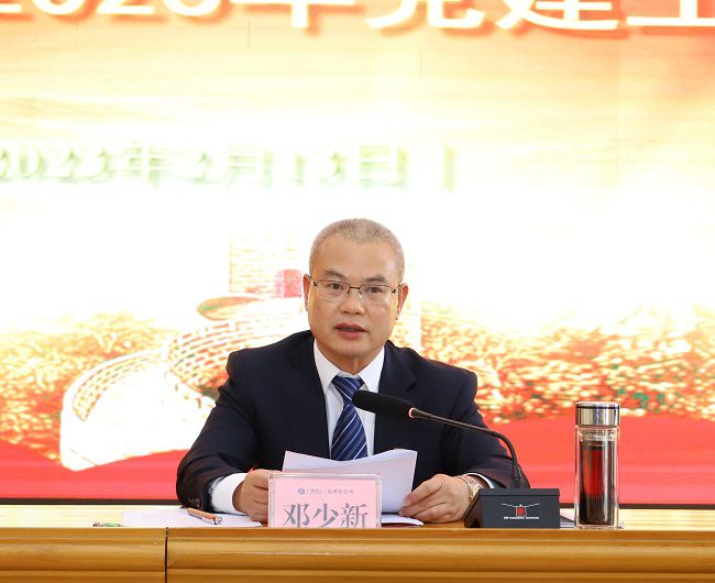 邓少新讲话（修图）.jpg