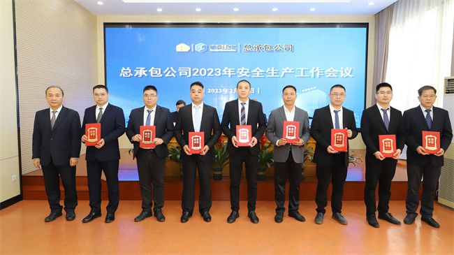 3.2分公司负责人带领2022年安全生产先进个人奖.jpg