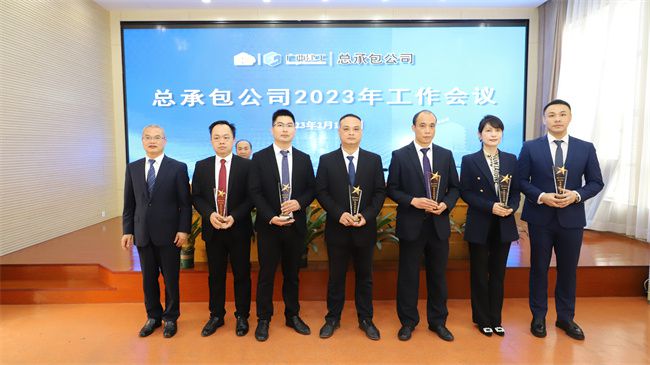 会议表彰公司2022年先进集体和个人奖（修图）1.jpg