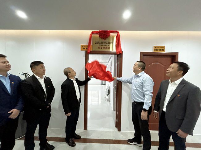揭牌现场（修图）1.jpg