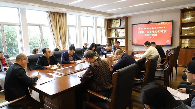 会议现场（修图）.jpg