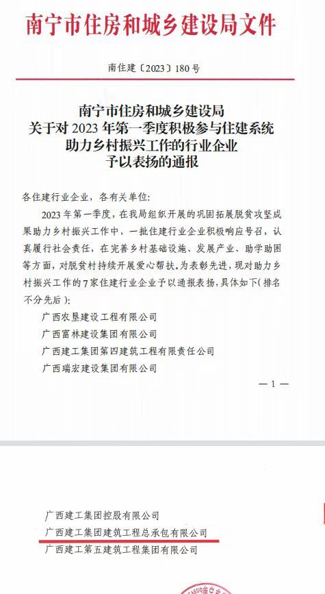 微信图片_20230422154854650.jpg