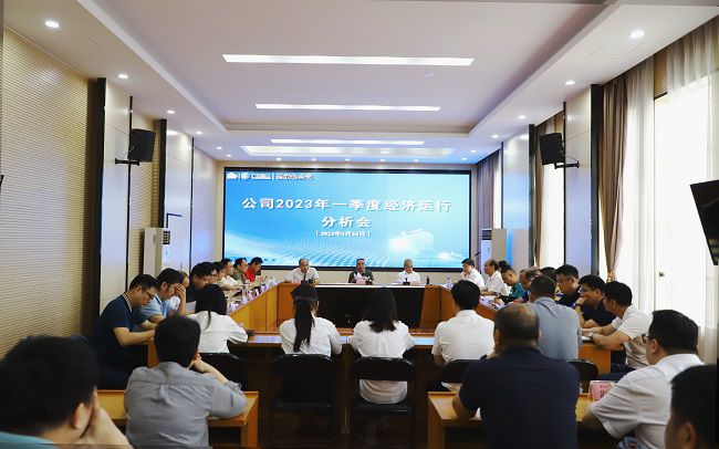 会议现场（修图）.jpg