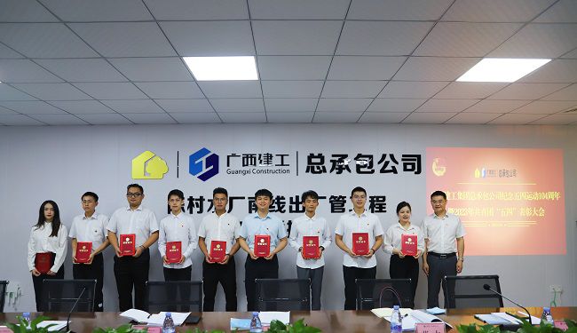 3优秀共青团员颁奖。林成斌 摄（原图）00.jpg