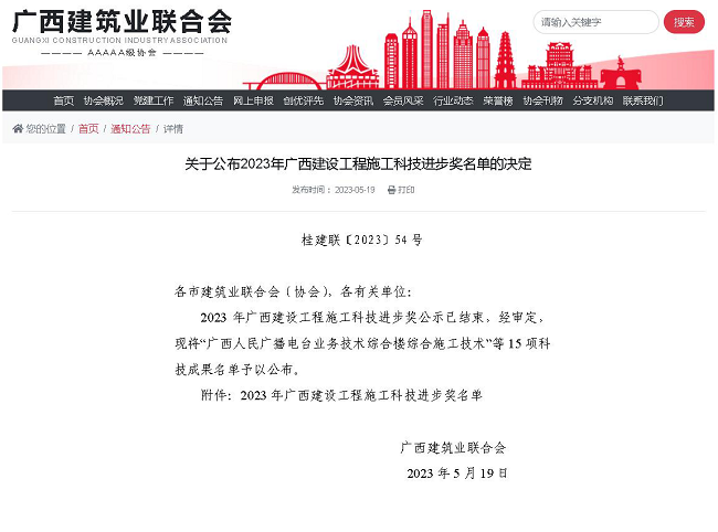 网站截图（修图）.png