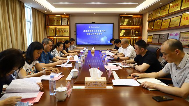 会议现场（修图）.jpg
