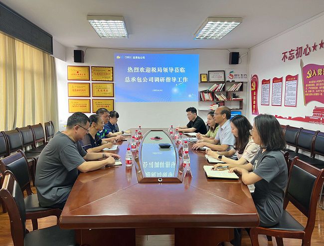 会议现场。（修图）.jpg