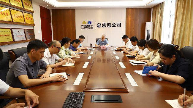 会议现场（修图）.jpg