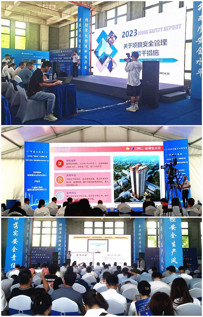 公司参赛选手演讲现场。（修图）.jpg