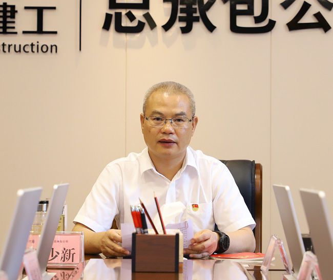 邓少新讲话10.jpg