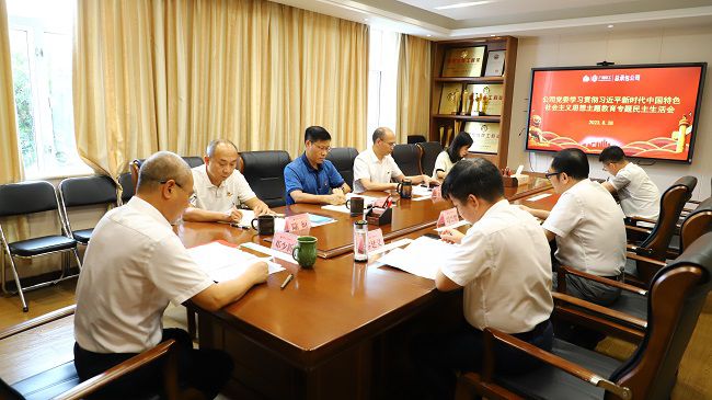 会议现场2修图.jpg