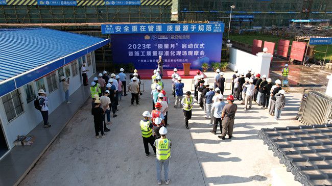 ”质量月“活动启动现场。（修图）.jpg