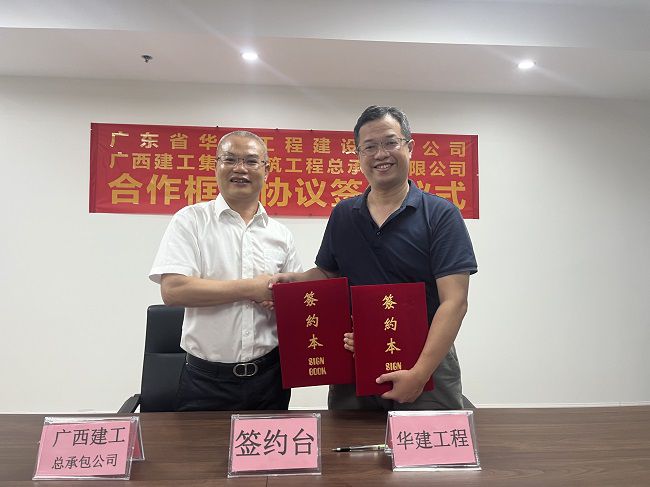 签约现场（修图）.jpg