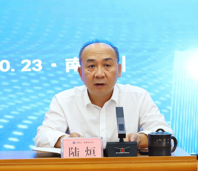 陆烜讲话（修图）.jpg